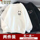 啄木鳥(niǎo)【2件裝】長(cháng)袖T恤男秋冬季圓領(lǐng)寬松休閑衛衣青年百搭運動(dòng)大碼上衣 小笑臉白色+小耿鬼黑色 常規 L