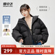 雪中飛秋冬新款保暖防寒防風(fēng)袖口立體充絨口袋女士短款羽絨服女 黑色|8056 S 160/84A