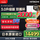 日立（HITACHI）540L日立冰箱日本原裝進(jìn)口真空保鮮自動(dòng)制冰嵌入式一級能效家用大容量雙循環(huán) 國家補貼 R-HW540RC 【真空鎖鮮】水晶白色