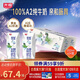 光明優(yōu)加a2純牛奶兒童牛奶200ml*24盒A2β酪蛋白3.6g蛋白整箱裝