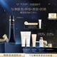 肌膚之鑰（CPB）長(cháng)管隔離37mL生日禮物送女友