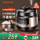 九陽(yáng)（Joyoung） 電壓力鍋6升雙膽電高壓鍋大容量智能預約電壓力煲煮飯煲湯 大容量【銅匠厚釜】智能調壓 6L