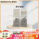 黛維依旗艦正品直營(yíng)店賦活緊致精華液2V3V4修護精華霜凝膠柔膚水 修護凝膠30ml