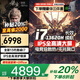 聯(lián)想拯救者Y7000P 2025補(bǔ)貼20%斗戰(zhàn)游戲筆記本電腦酷睿i9 滿血5060獨顯可選悅系/戰(zhàn)7000大學(xué)生編程設(shè)計 i7-13620H 32G 1T固態(tài)丨升級悅系 全新正品 精裝升級 買手力薦