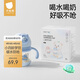 貝肽斯學(xué)飲杯直飲杯寶寶專(zhuān)用吸管杯嬰兒1-3歲防嗆喝水杯奶瓶秋波藍260ml