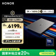 榮耀MagicBook Pro16 2025【國家補貼】3K護眼屏 AI輕薄高性能筆記本電腦 U5-225H 32G 1T 星辰灰