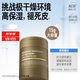 畢生之研密集淡紋修護唇油膜15g潤唇膏唇膜保濕教師節禮物淡唇紋