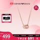 Emporio Armani阿瑪尼項鏈女 LOVE系列雙環(huán)項鏈 生日禮物送女友EGS2891221