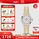 天梭（TISSOT）【官方授權店】瑞士手表 新款夢(mèng)圓系列1853小美人石英女表 貝母盤(pán)皮帶T129.210.16.111.00