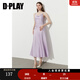 DPLAY【高光繆斯系列】2025年夏季新款紫色吊帶連衣裙女法式裙子 香芋紫 M