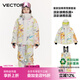 Vector兒童滑雪衣新加厚保暖防水潮流撞色男童女童外套背帶褲滑雪服套裝 淡彩涂鴉樂(lè )園+淡彩涂鴉樂(lè )園 150cm 適合身高145-155cm