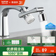 蘇泊爾（SUPOR）1080水龍頭過(guò)濾延伸器廚房洗手池萬(wàn)向旋轉防濺神器機械臂起泡器s