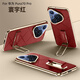 浪倜適用華為Pura70/Pura70pro/P70Ultra手機殼精孔鏡頭腕帶旋轉支架磨砂膚感超薄全包防摔保護套 【寰宇紅】 Pura70Pro/Pura70Pro+