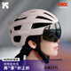 酷峰騎行頭盔自行車(chē)變色磁吸風(fēng)鏡男女山地車(chē)一體成型公路車(chē)安全帽裝備 生椰拿鐵【磁吸防曬鏡片】 L（建議頭圍58-62CM）