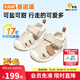 基諾浦（ginoble）嬰兒學(xué)步鞋8-18個(gè)月男女兒童涼鞋夏季寶寶步前鞋GB2203蛋糕米