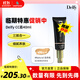 Delfy西班牙進(jìn)口CC霜素顏粉底液提亮修飾膚色SPF20+遮瑕隔離霜抗氧化 自然色
