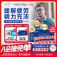 奧適寶（ORTHOMOL）德國原裝進(jìn)口VM男士復合維生素多維元素片維生素b維c營(yíng)養品保健品 片劑30天裝