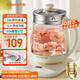 九陽（Joyoung）0膠水養(yǎng)生壺 1.5L煮茶器 玻璃花茶壺 316不銹鋼燒水壺電熱水壺 WY301