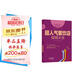 服務(wù)的細節025：超人氣餐飲店促銷(xiāo)大全