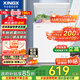 星星（XINGX）140升家用減霜凈味冰柜 冷藏冷凍轉換冷柜 節能頂開(kāi)冰箱 BD/BC-140QJ國家補貼