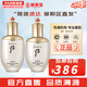 后（The history of Whoo）后天氣丹套裝花獻華泫水乳霜精華眼霜套盒皇后套裝女禮盒護膚品 天氣丹水150+乳液110