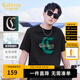 卡賓男裝 【涼感】索羅那暈染印花T恤秋潮流肌理LOGO短袖街頭休閑A 漆黑色-涼感 S /165/46