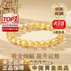 中國黃金（CHINA GOLD）次日達金發(fā)晶黃發(fā)晶手串男女招財轉運水晶手鏈生日禮物送女友老婆 京速達*【優(yōu)享級-旺事業(yè)招財】6mm發(fā)晶手串+中金