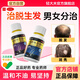 [輕大夫] 米諾地爾搽劑酊5%*60ml/瓶脫發(fā)嚴重男專(zhuān)用生發(fā)育發(fā)斑禿發(fā)際線(xiàn)增長(cháng)液洗發(fā)水脫發(fā) 1盒+涂液器（男）