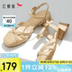 紅蜻蜓七夕禮物包頭涼鞋25夏季氣質(zhì)粗跟通勤女士中空鞋WFV25005杏色 37