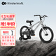 KinderKraftkk兒童自行車超輕4-6-12歲學(xué)生單車青少年男女孩禮物山地車16寸銀