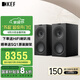 KEF Q Concerto Meta (Q 協(xié)奏曲)發(fā)燒級無源書架音箱 專業(yè)HIFI高保真三分頻2.0家用客廳音響 絲絨黑