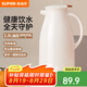 蘇泊爾（SUPOR）保溫壺玻璃內(nèi)膽熱水壺家用保溫水壺暖水瓶大容量開水壺溫水瓶 【玻璃紅膽】奶油白 1.9L