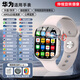 HUXAVVENI華為機(jī)適用智能手表S10全功能運(yùn)動(dòng)電話(huà)男女運(yùn)動(dòng)成人學(xué)生藍(lán)牙禮物 S10星耀銀【性?xún)r(jià)比首選+全功能】