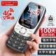 金立（Gionee）老年機4G全網(wǎng)通 老年人手機超長(cháng)待機 大字大聲大按鍵大屏學(xué)生老人專(zhuān)用功能機雙卡雙待G320 黑色