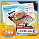 【陽光少年報(bào)官方旗艦店】陽光少年報(bào)小學(xué)版/初中版2025年2026年全年訂閱送好禮1-12月/1-6春夏秋冬合訂本報(bào)紙雜志大少年1-6年級(jí)中小學(xué)生科普好奇號(hào)過刊新聞 【每月發(fā)一次】初中25年9月-26