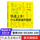 快速上手 什么都能畫(huà)的秘密 室井康雄著新海誠(chéng)力薦 動(dòng)畫(huà)繪畫(huà)技法 后浪漫漫畫(huà)教程書(shū)
