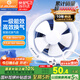 金羚（JINLING）排氣扇衛生間浴室廚房抽油煙扇窗式6寸（安裝玻璃上）APC15-2-1