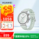 華為（HUAWEI）WATCH GT 5湖光青41mm華為智能手表情緒健康助手玄璣感知系統運動(dòng)涂鴉睡眠監測GT4升級