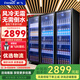 新飛（frestec） 網(wǎng)紅商用啤酒柜展示柜風(fēng)冷無(wú)霜全屏酒吧冰箱KTV冰柜飲料柜超市酒水柜蛋糕水果保鮮柜 三門(mén)網(wǎng)紅超值款1500*600*1800