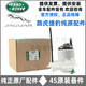 路虎（LAND ROVER）捷豹原廠(chǎng)燃油濾清器 燃油濾芯汽油濾芯器 4S直供汽油泵燃油泵總成 【純正原廠(chǎng)】燃油濾芯 路虎極光