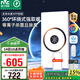 雷士（NVC）政府補貼3D熱環(huán)流風(fēng)暖智能變頻浴霸照明換氣排風(fēng)一體浴室Y377