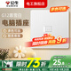 公牛（BULL）g12暮雪白開(kāi)關(guān)插座面板全屋套裝奶油風(fēng)五孔一開(kāi)墻壁暗裝超薄墻面 網(wǎng)絡(luò )插座【暮雪白】（不帶WIFI無(wú)線(xiàn)功能） 多色可選丨聯(lián)系客服領(lǐng)取更多福利