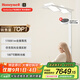 霍尼韋爾（Honeywell）護(hù)眼臺(tái)燈學(xué)習(xí)燈立式全光譜燈類太陽(yáng)光落地大路燈兒童護(hù)眼燈02R02