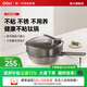 OOU鈦鍋輕炒菜鍋不粘鍋平底鍋多功能鋁鍋家用蒸鍋燃氣電磁爐通用鍋具 【限時(shí)國補 隨時(shí)結束】鈦輕鍋 32cm