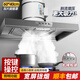 溫特雷特抽油煙機廚房專(zhuān)用排氣扇家用強力換氣扇簡(jiǎn)易油煙機出租房抽煙機 【斜流增壓+雙速照明款】6寸+2米