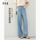 梵希蔓柔軟舒適顯瘦闊腿牛仔褲女2025年夏季新款寬松輕薄直筒長(cháng)褲 30276 牛仔藍 S