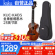 kakaKUC-KADS全單板相思木尤克里里烏克麗麗ukulele23英寸亮光款