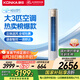 康佳（KONKA）空調大3匹 新一級能效 家電國家補貼 變頻冷暖 AI智慧語(yǔ)音 空調立式柜機KFR-72LW/LC1 以舊換新