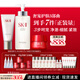 SK-II神仙水330ml+大紅瓶面霜50g+潔面120g化妝護膚品套裝sk2生日禮物