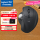 羅技（Logitech）大師系列 MX ERGO S 人體工學(xué)鼠標 軌跡球鼠標 無(wú)線(xiàn)藍牙快速充電 帶優(yōu)聯(lián)接收器 深灰